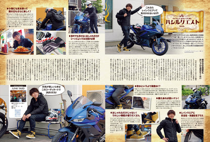 タンデムスタイル 2023年8月号 Vol.255「初めてのソロキャンプツーリングガイド」（2023/6/23発売）