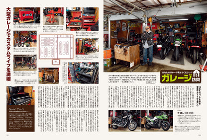 タンデムスタイル 2023年8月号 Vol.255「初めてのソロキャンプツーリングガイド」（2023/6/23発売）