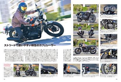 タンデムスタイル 2024年1月号 Vol.260「楽しい日帰りツーリングの作り方」（2023/11/24発売）