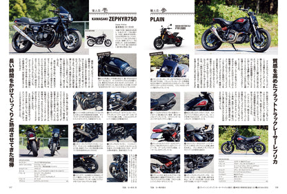 タンデムスタイル 2024年1月号 Vol.260「楽しい日帰りツーリングの作り方」（2023/11/24発売）