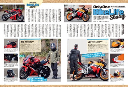 タンデムスタイル 2024年5月号 Vol.264「I❤︎ MIDDLE」（2024/3/23発売）