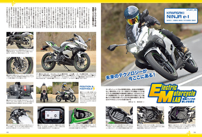 タンデムスタイル 2024年5月号 Vol.264「I❤︎ MIDDLE」（2024/3/23発売）