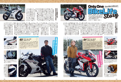 タンデムスタイル 2024年6月号 Vol.265「Motor cycle Show 2024」（2024/4/24発売）