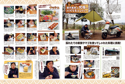 タンデムスタイル 2024年6月号 Vol.265「Motor cycle Show 2024」（2024/4/24発売）