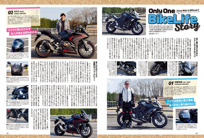 タンデムスタイル 2024年7月号 Vol.266「絶対失敗しないキャンプツーリング」（2024/5/24発売）