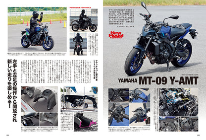 タンデムスタイル 2024年12月号 Vol.269「ライダー流 冬の過ごし方」（2024/10/24発売）