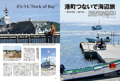 タンデムスタイル 2024年12月号 Vol.269「ライダー流 冬の過ごし方」（2024/10/24発売）