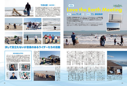 タンデムスタイル 2025年2月号 Vol.270「バイクにまつわるお金の話」（2024/12/23発売）