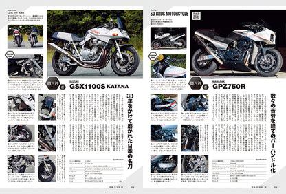タンデムスタイル 2025年2月号 Vol.270「バイクにまつわるお金の話」（2024/12/23発売）