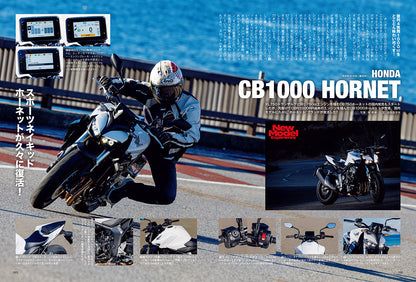 タンデムスタイル 2025年4月号 Vol.271「なろうぜ！バイク用語マスター」（2025/2/21発売）