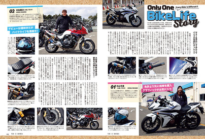 タンデムスタイル 2025年6月号 Vol.272「バイクライフが変わる！ニューモデル＆注目アイテム最前線」（2025/4/24発売）