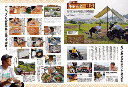 タンデムスタイル 2025年8月号 Vol.273「New Wave of CUSTOM イマドキノカスタム」（2025/6/24発売）