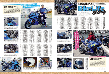 タンデムスタイル 2025年8月号 Vol.273「New Wave of CUSTOM イマドキノカスタム」（2025/6/24発売）