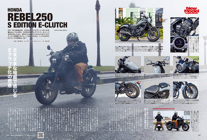 タンデムスタイル 2025年8月号 Vol.273「New Wave of CUSTOM イマドキノカスタム」（2025/6/24発売）