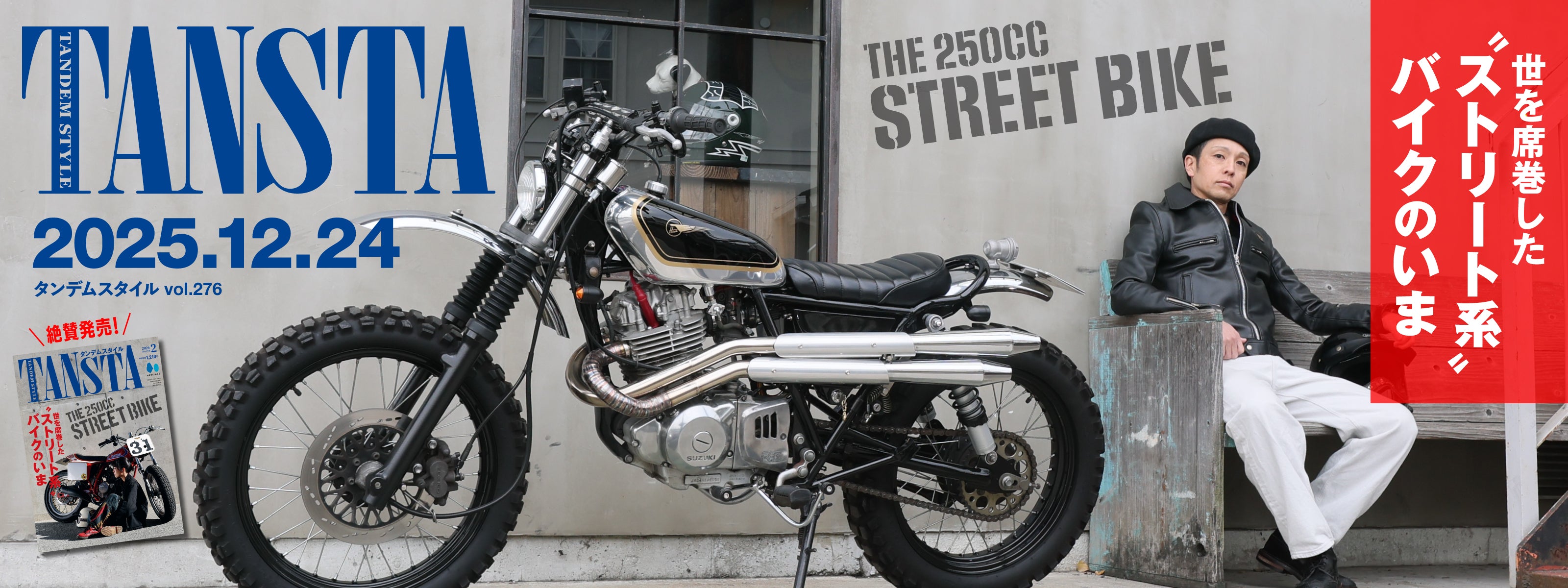 ヘリテージブックストア