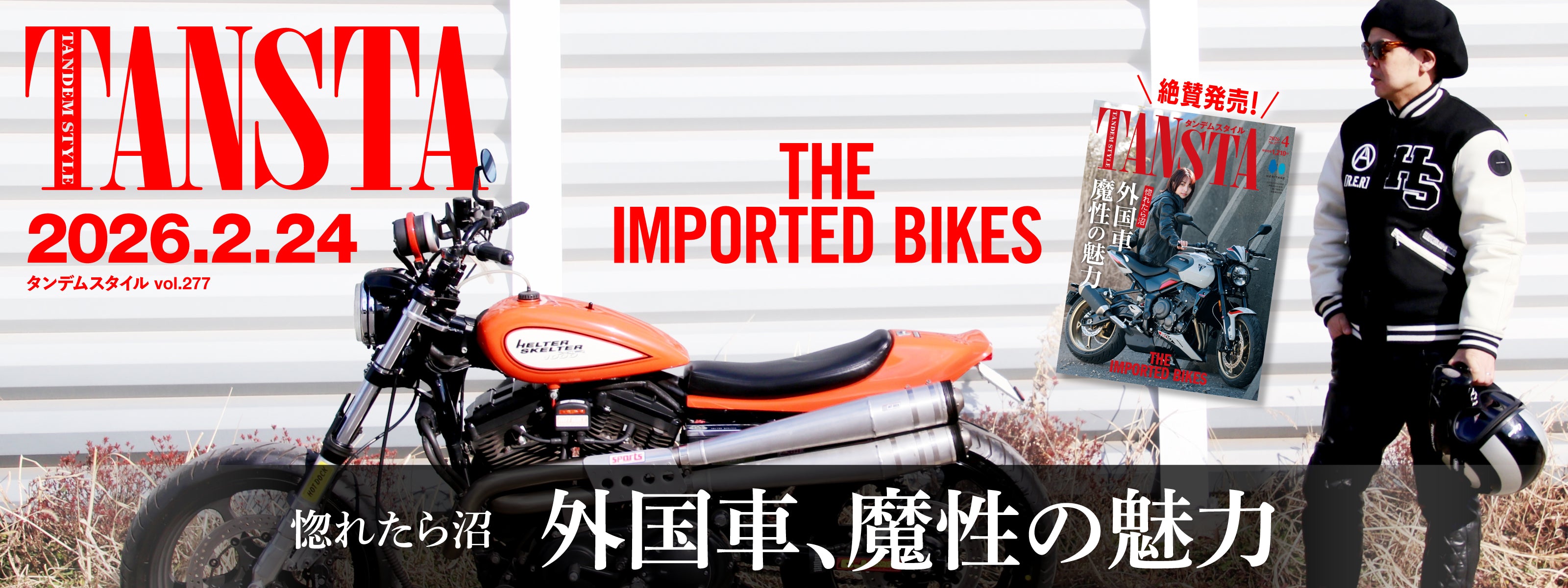 ヘリテージブックストア