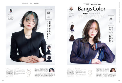 【通常版】PREPPY 2024年5月号 NO.345【Cover&Special Issue10P：Kazu（SYUK)表紙バージョン】（2024/4/1発売）